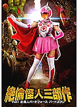 GTRL-52 Sampul DVD