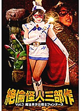 GTRL-54 DVD封面图片 