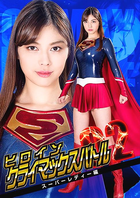 GTRL-59 DVD Cover