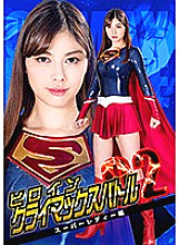 GTRL-59 DVD Cover