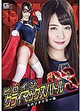 GTRL-60 DVD Cover
