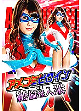 GTRL-62 DVD封面图片 
