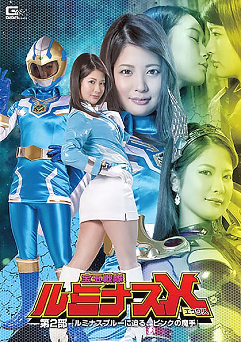 GTRL-65 DVD封面图片 