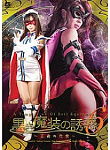 GVRD-004 DVD封面图片 