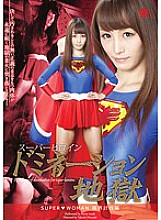 GVRD-022 Sampul DVD
