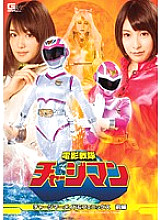 GVRD-024 DVD Cover