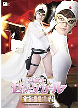GVRD-026 DVD Cover
