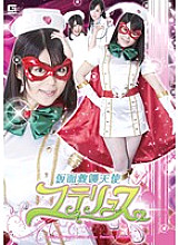 GVRD-028 DVD封面图片 