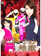GVRD-042 Sampul DVD