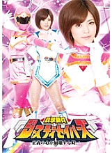 GVRD-085 Sampul DVD