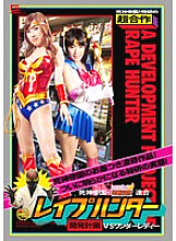 GVRD-092 DVD Cover