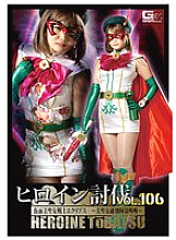HTB-006 DVD封面图片 