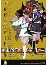 JMSZ-001 DVD封面图片 