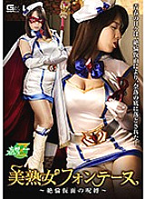 JMSZ-055 Sampul DVD