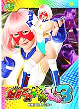 JMSZ-058 DVD封面图片 