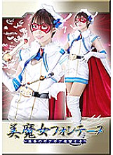 JMSZ-76 DVDカバー画像