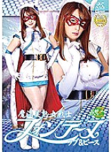 JMSZ-087 DVD Cover