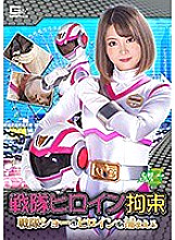 JMSZ-091 DVD Cover