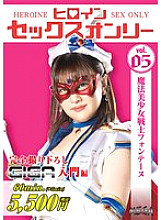 MEGA-005 DVDカバー画像