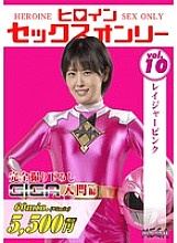 MEGA-010 DVD封面图片 