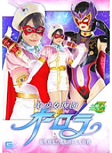 MSZ-004 Sampul DVD