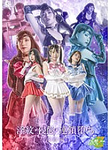 MSZ-013 DVDカバー画像