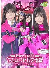 MSZ-014 DVDカバー画像