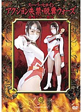 SKOT-007 DVDカバー画像