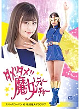 SPSA-019 DVD封面图片 