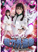 SPSA-026 DVD Cover