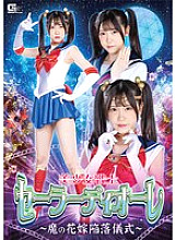 SPSA-027 DVDカバー画像