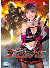 SPSA-032 DVD封面图片 