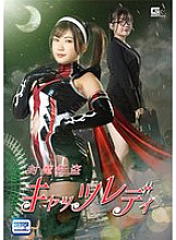 SPSA-036 DVD Cover