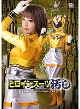SPSA-038 DVD Cover
