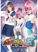 SPSA-045 DVDカバー画像
