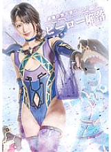 SPSA-047 DVD Cover