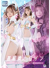 SPSA-058 DVD Cover