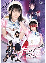 SPSA-063 DVD Cover