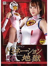 SPSA-069 DVDカバー画像