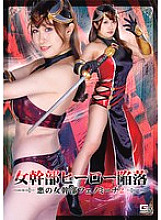 SPSA-073 DVDカバー画像