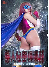 SPSA-077 DVD封面图片 