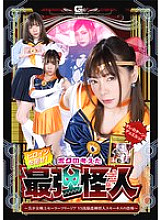 SPSA-084 DVDカバー画像