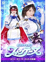 SPSA-092 DVDカバー画像