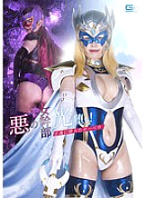 SPSA-093 DVDカバー画像