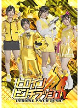 SPSB-027 DVDカバー画像