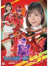 STHP-002 DVD Cover