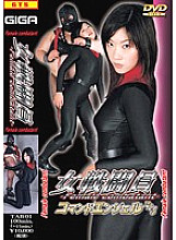 TAB-001 Sampul DVD