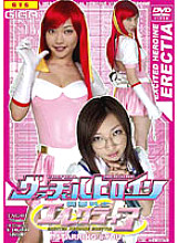 TAG-001 DVD封面图片 