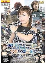 TAP-002 DVD封面图片 