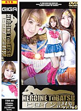 TBB-060 Sampul DVD